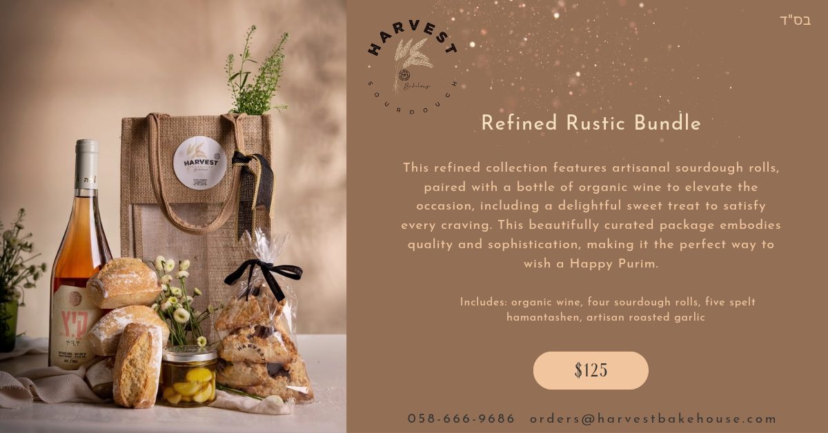 Purim harvest 2026_20260217_103552_0002