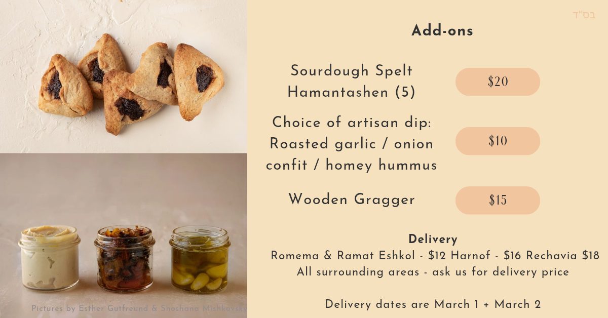 Purim harvest 2026_20260217_103553_0007