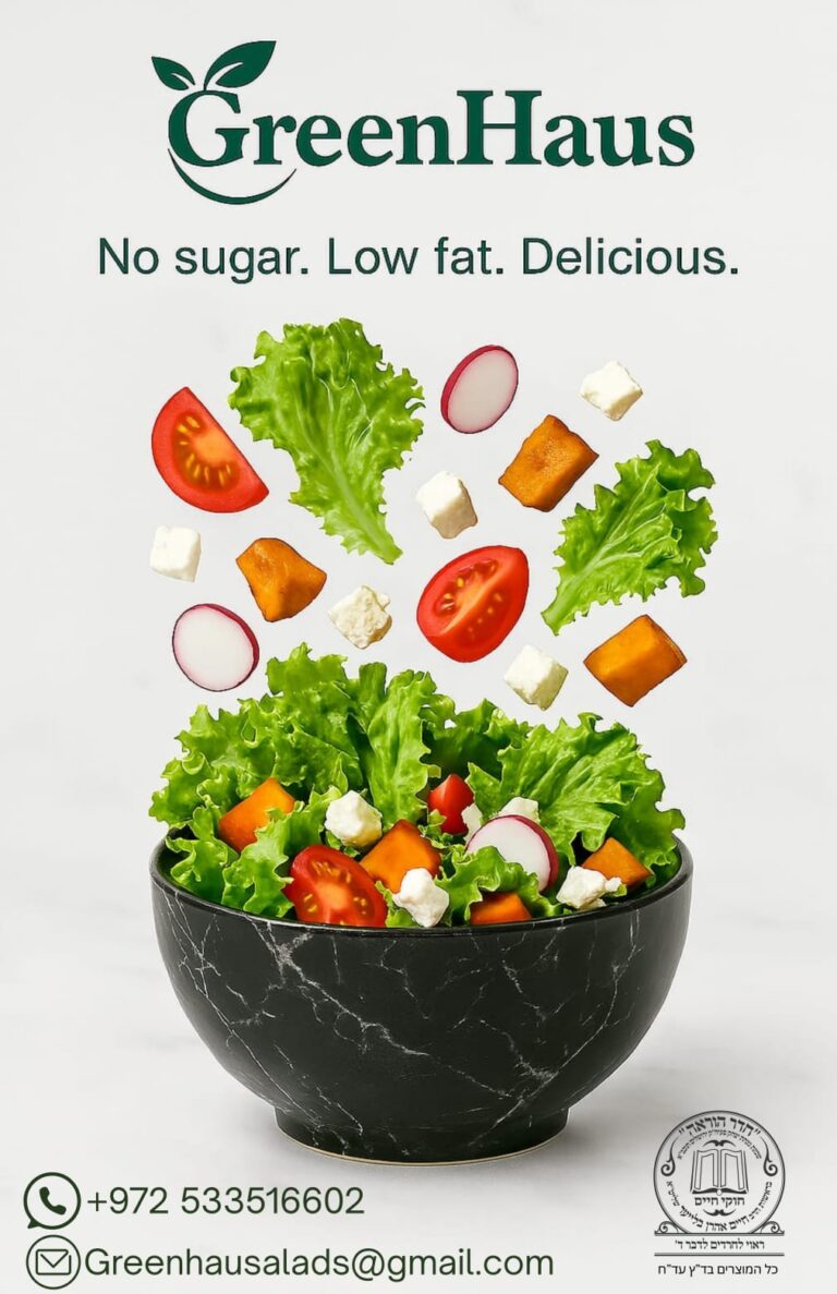 WhatsApp Image 2025-07-14 at 14.28.36_296c7dba