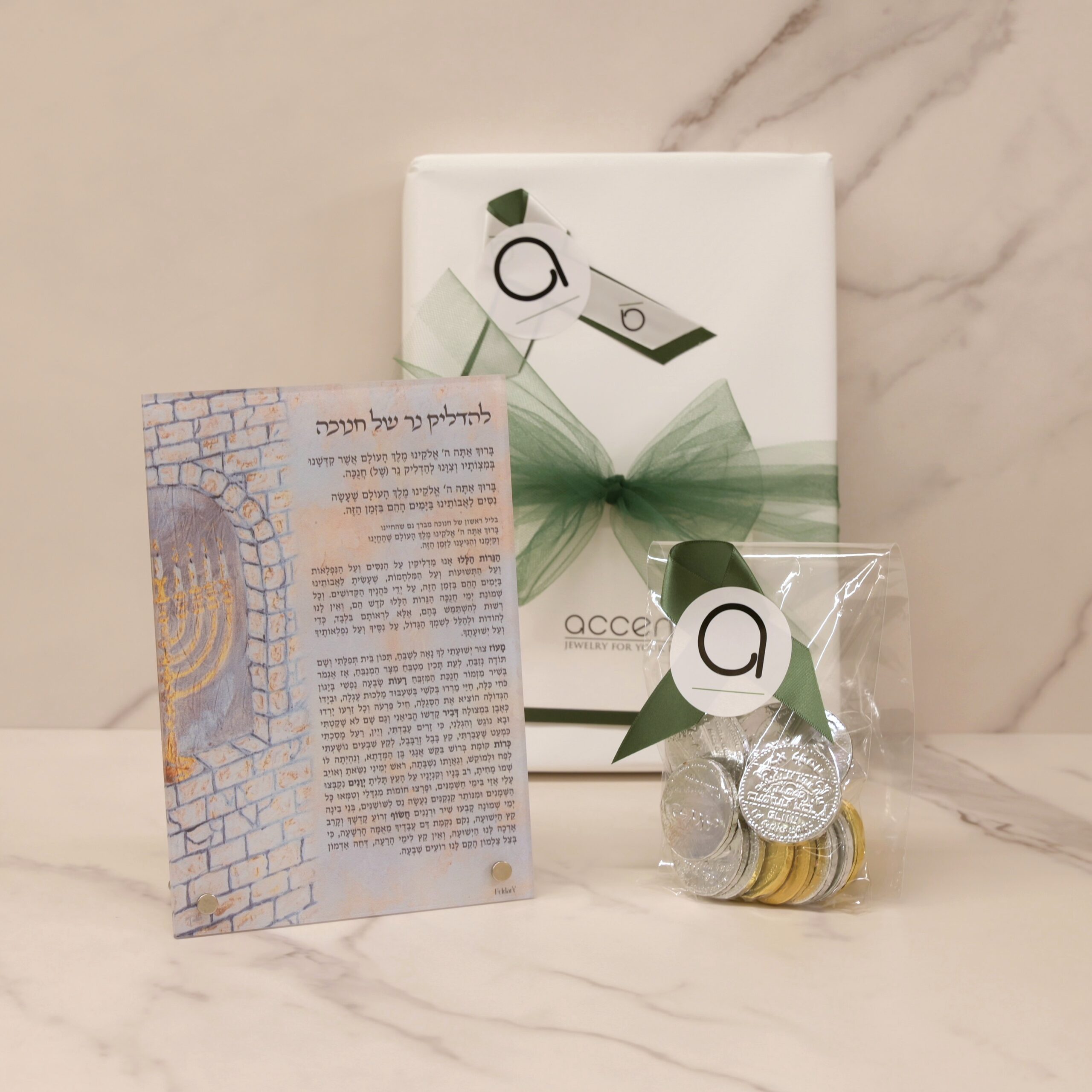 Chanukah Gift Package | Ancient Jerusalem Chanukah Brochos Card & Chocolate Coins