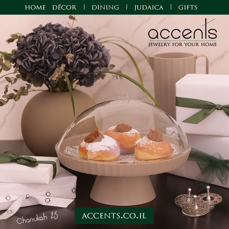 ad_jbutler_mobile-home_chanukah251