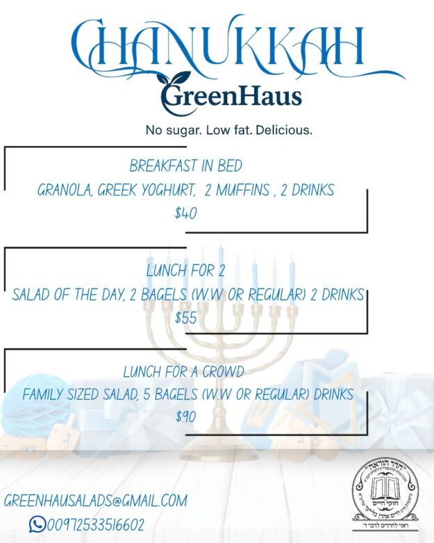 Chanuka menu