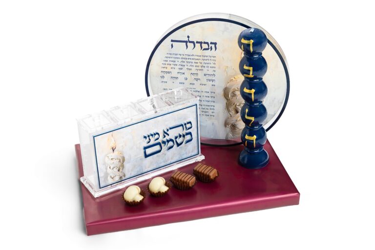 Havdalah Luxe Set