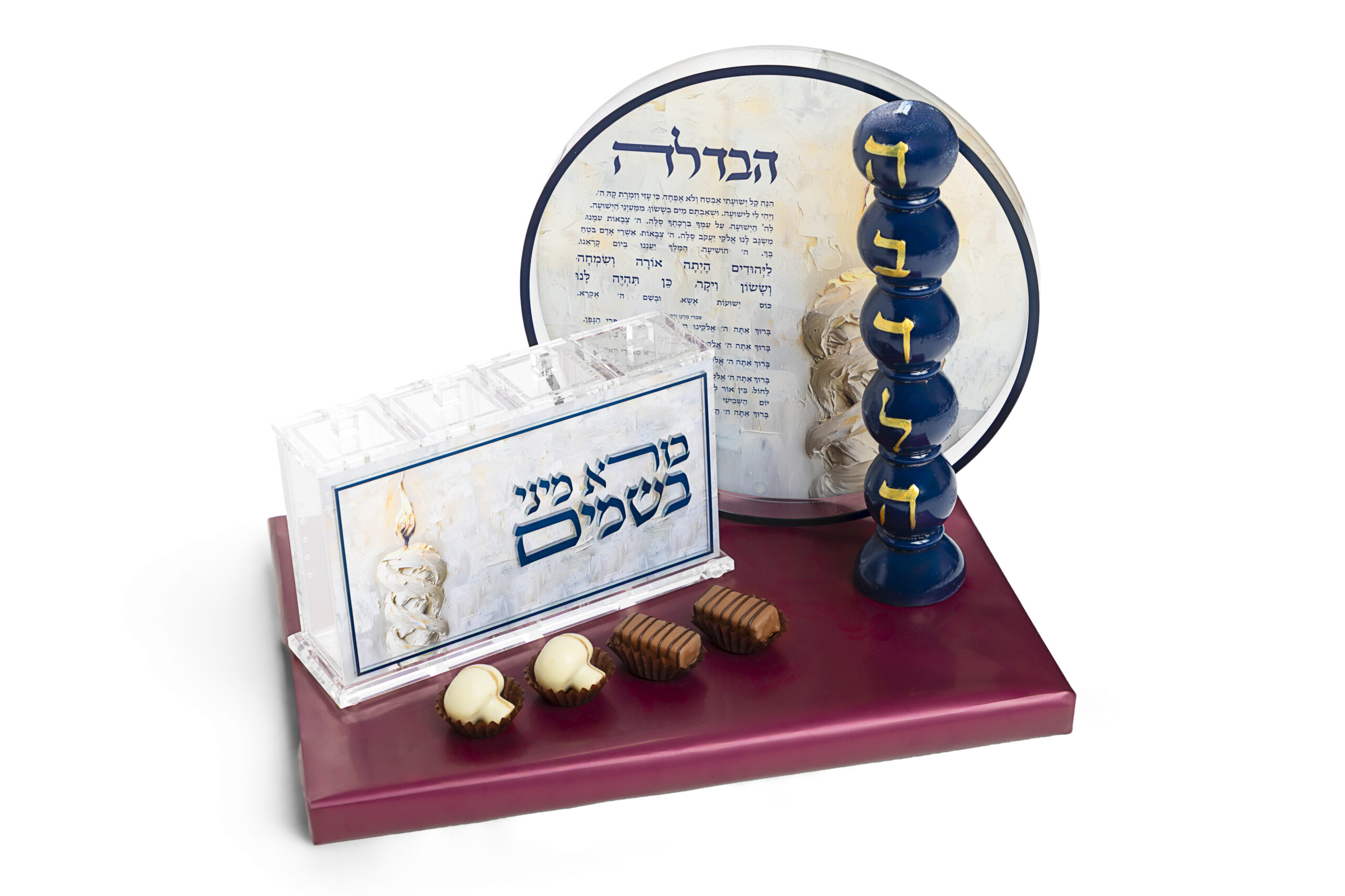 Havdalah Luxe Set