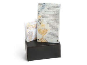 Brachos Card & Matchbox