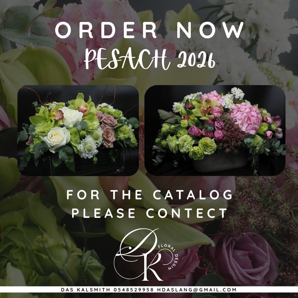 FOR THE CATALOG PLEASE CALL