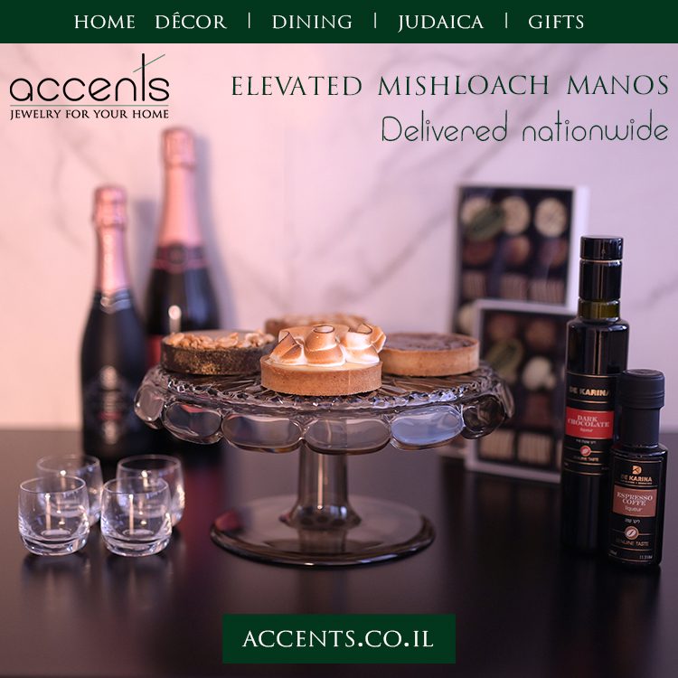 ad_jbutler_mobile-home_purim26