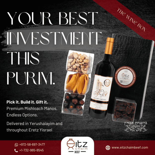 Your Wine Box: Mishloach Manos