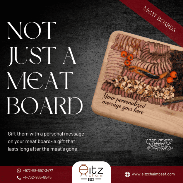 Classic Meat Board: Mishloach Manos