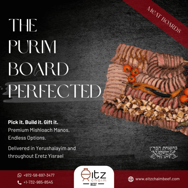 Premium Meat Board: Mishloach Manos